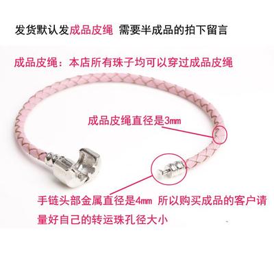 2025DIY饰品配件 皮手链手串 皮绳 进口牛皮手链 3MM 可串珠 小尺