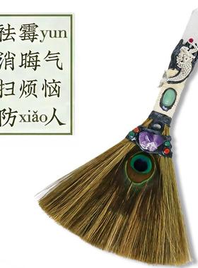 2025天然水晶装饰摆件办公室防小人神器转运去霉运招财护身符魔法