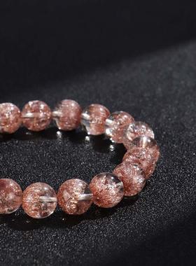 2026十万伏特超粉烟花爆花水晶手链手串女款烟花超七天然冰晶纹手