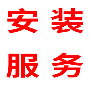 方向盘套安装服务100元安装费这个是为安装服务做的链接