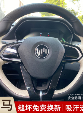 适用于威马EX5EX6E5W6汽车方向盘手缝把套真皮专用四季通用