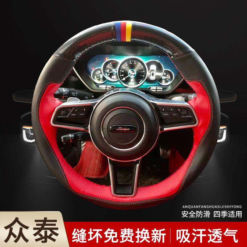 基洛奇罗真皮手缝专用方向盘套