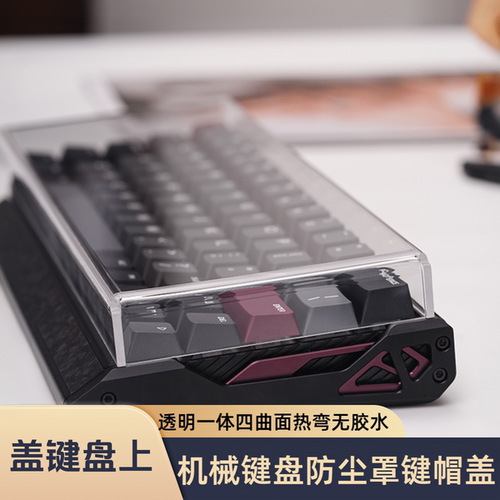 键盘防尘罩键帽空气罩盖键盘上