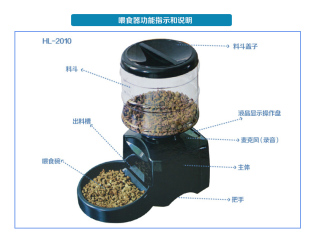 5.5L正品 宠物自动喂食器 喂食碗 猫狗喂食机食盆喂狗器狗碗