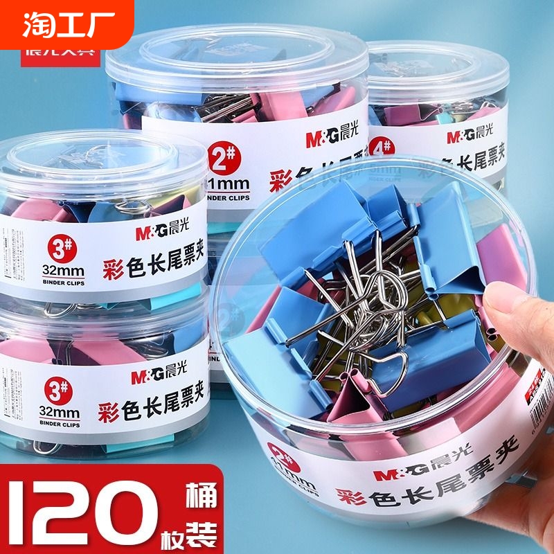 加厚pp包装盒四色混装