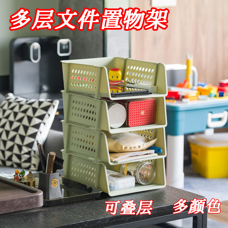 多层文件架桌面收纳置物架可叠层办公整理架多功能文件夹办公用品文具收纳资料整理架文件柜分层创意大容量