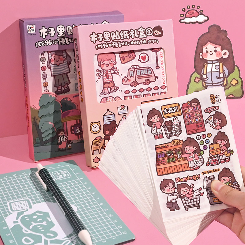 木子李礼盒手帐贴纸木子里贴纸手账贴画女孩儿童手杖素材全套卡通贴