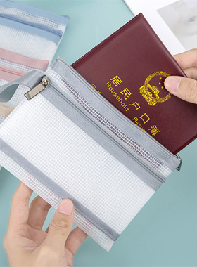 eva防水拉链袋迷你小号透明护照证件收纳袋卡包行驶证驾驶证硬币零钱袋银行卡出国多功能男女机票夹整理袋盒