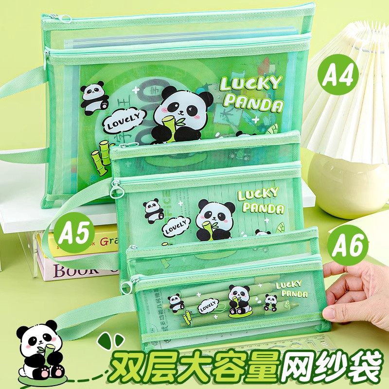 熊猫笔袋网纱袋A4文件袋拉链式男生卡通a6小号文具袋学生试卷课本书袋收纳袋a5资料袋拎书袋双层作业试卷袋,文具电教/文化用品/商务用品,文件袋/资料袋/试卷收纳袋,淘宝优惠券,粉丝福利购,淘宝优惠卷