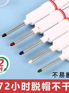 长头记号笔工地专用加长笔头油性防水防油不掉色木工瓷砖专用标记白色细头黑色大容量耐用长嘴深孔划线笔画线