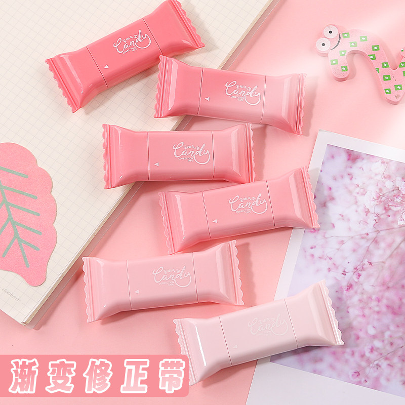 网红糖果修正带渐变色改正带ins风高颜值涂改带实惠装耐摔静音改错带可爱顺滑小巧便携修改带学生用简约文具