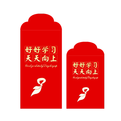 好好学习红包袋鼓励学生