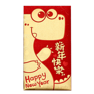 多财多亿蛇年2025新款红包袋新年利是封平安喜乐大吉大利过年定制