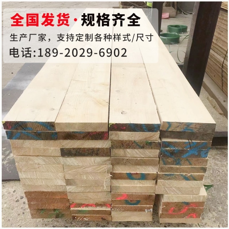 木跳板工地木板松木板脚手架木板床板加工5CM*20CM*4M木跳板