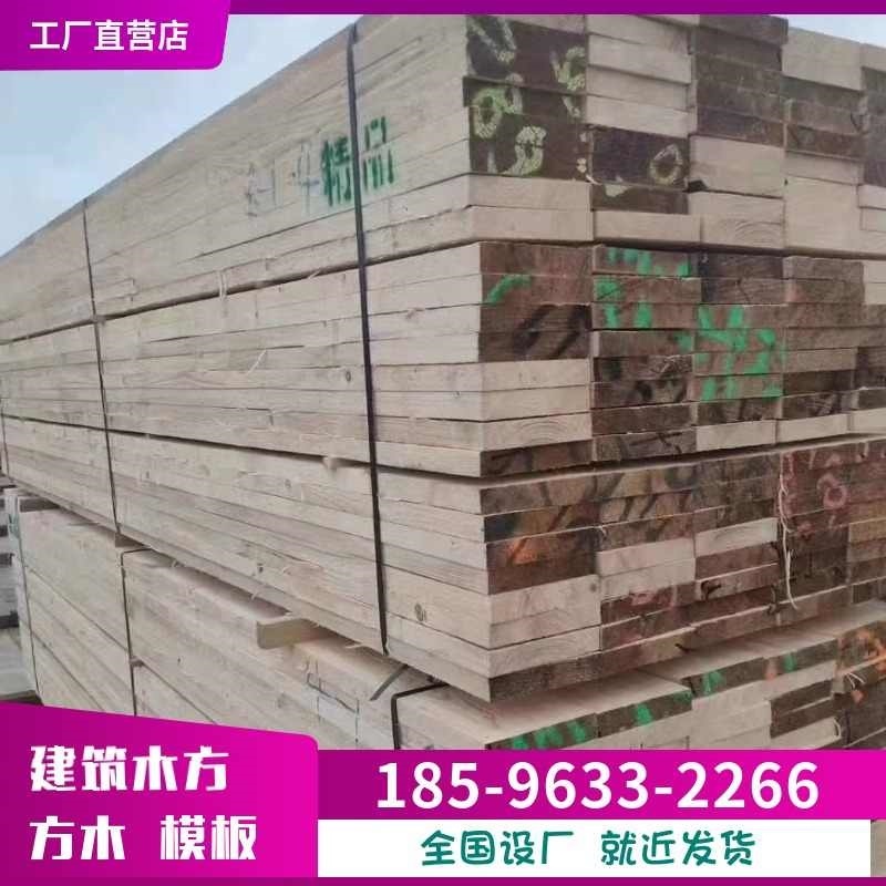 木跳板工地建筑用2346米工程桥梁白松木方实木板脚手架垫板踏板材