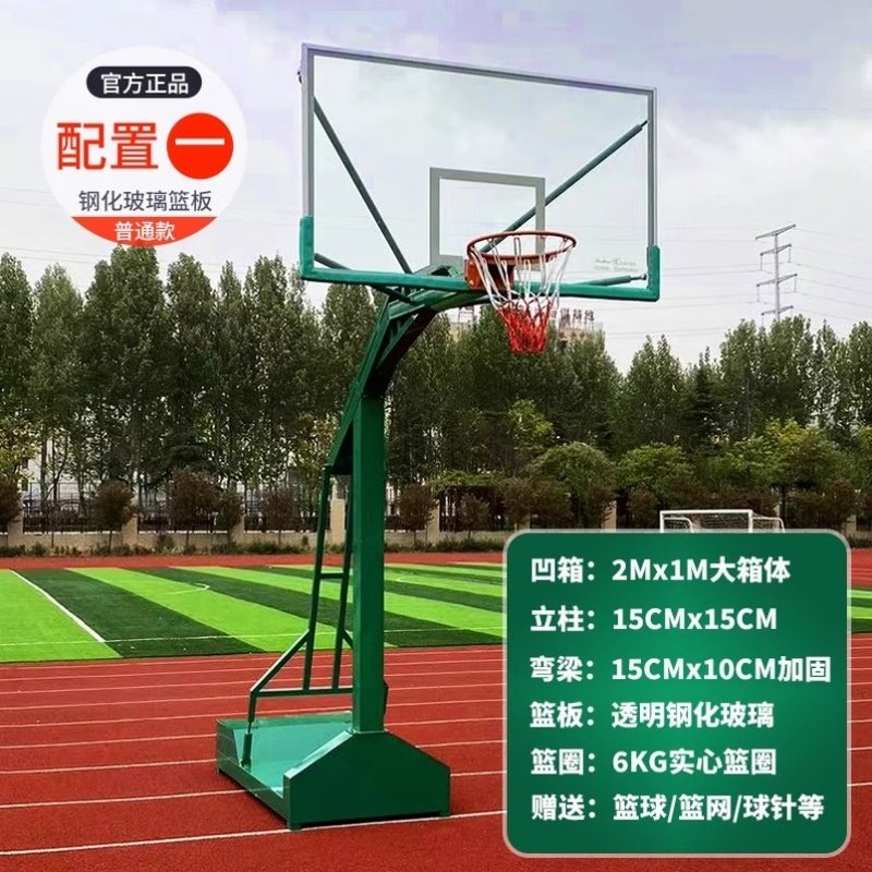 篮球架户外可移动标准室内外学校家用广场社区比赛国标钢化玻璃板