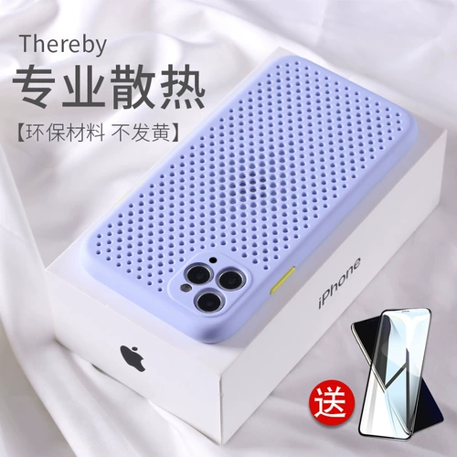 Apple, совместимая камера видеонаблюдения, iPhone11, дышащий силиконовый летний чехол для телефона подходит для мужчин и женщин, защита при падении, 12promax