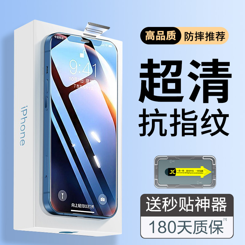 里克特进口品质苹果顺滑手感