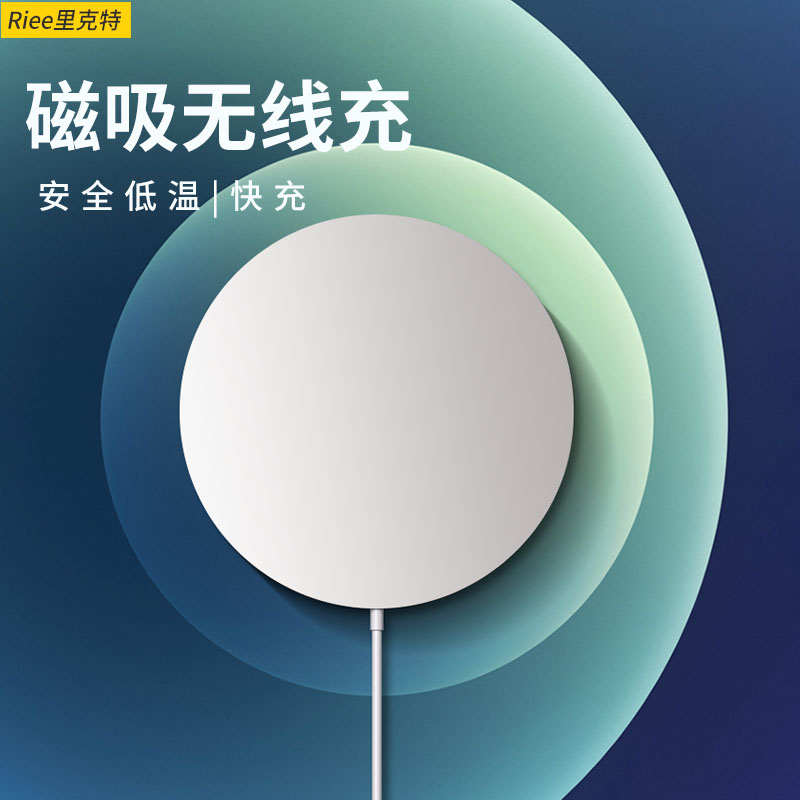 官方适用苹果15无线充电器iPhone14PROMAX磁吸盘设备15W快充头20W闪充手机PD快充电typec无线充华为磁力吸附