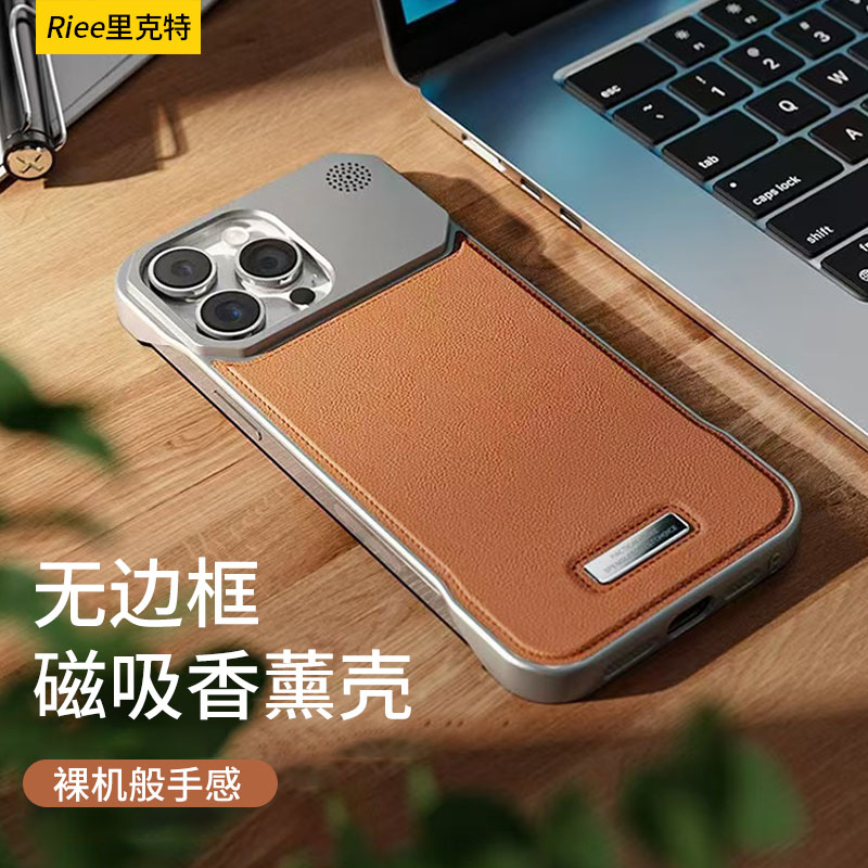 无边框适用苹果16promax手机壳皮质iPhone15pro保护套高级商务皮革散热14超薄防摔13裸机磁吸男女款香薰半包