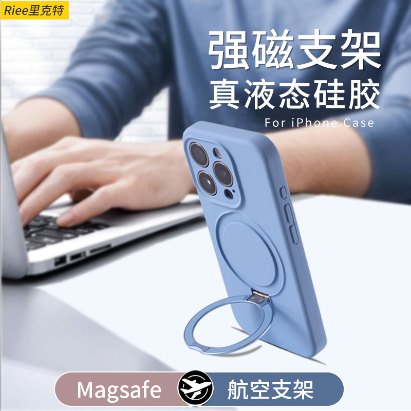 新款支点壳适用iPhone15ProMax手机壳液态硅胶苹果16保护套带支架14plus磁吸男女款高级防摔全包13软壳12支撑