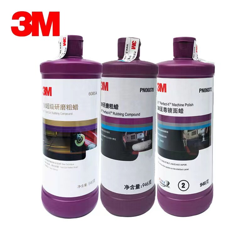 粗蜡汽车抛光蜡研磨剂2合一3M