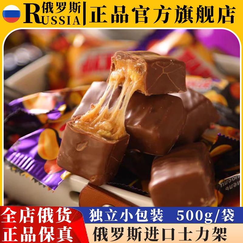 俄罗斯进口糖果涅夫斯基牌零食榛子味燕麦食品士力味架官方旗舰店