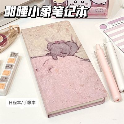 手账本少女可爱同款酣睡ins笔记本小红书小象彩页便携式心日程本