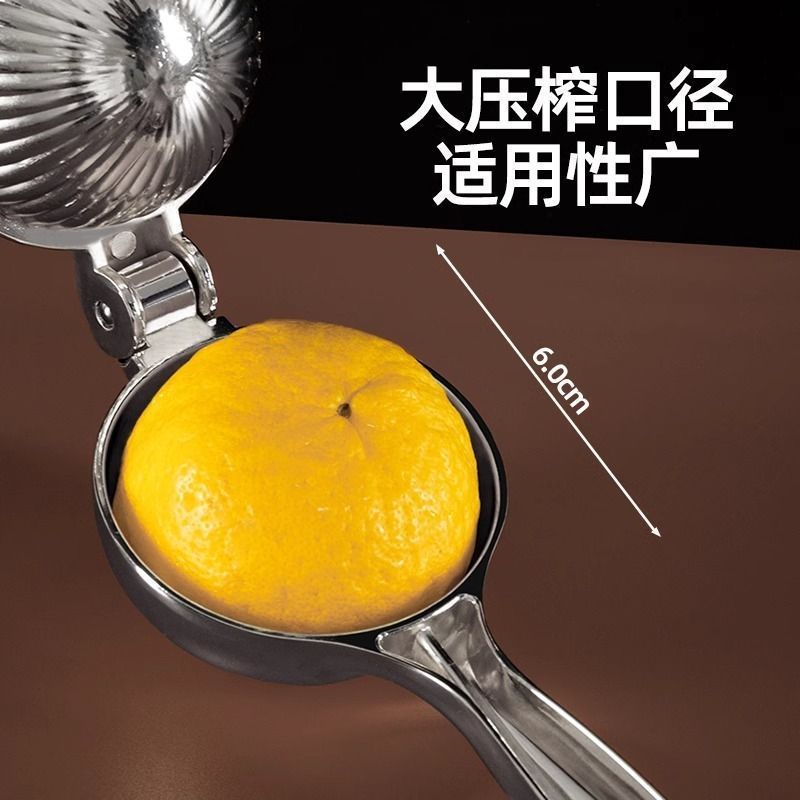 厨凡达柠檬榨汁器304不锈钢挤柠檬汁神器手动榨汁机柠檬夹压