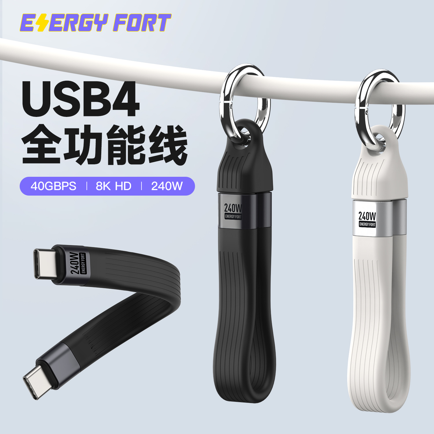 双Typec数据线全功能USB4短线ctoc公对公雷电3适用苹果iPhone16ProMax充电线便携收纳带挂扣移动硬盘连接线