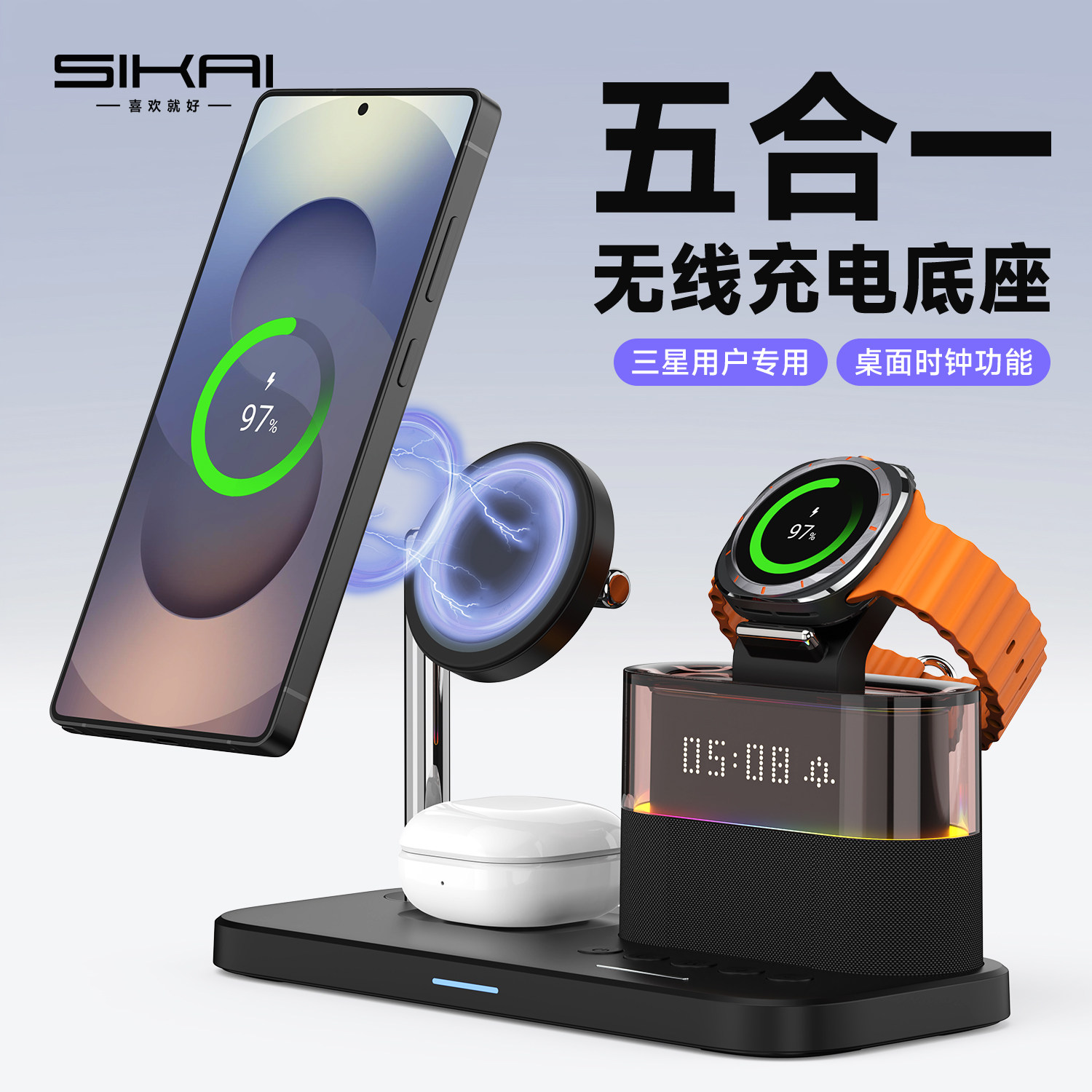 SIKAI适用三星手机GalaxyWatch8/7/6/5手表耳