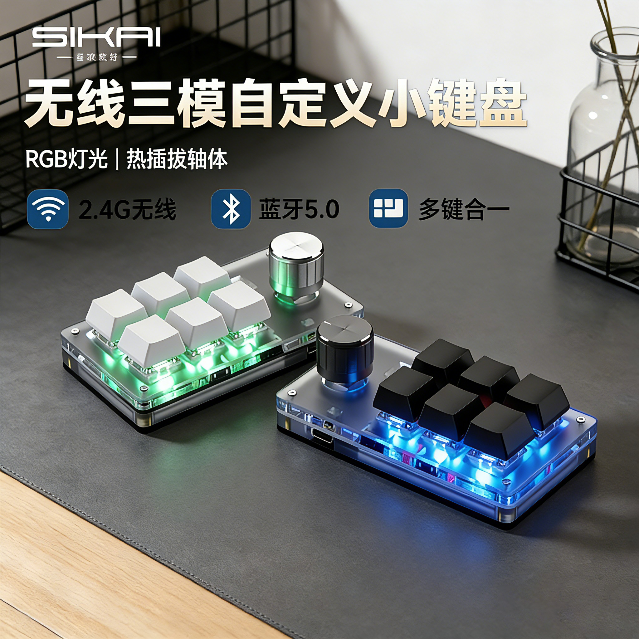自定义蓝牙机械小键盘设计师剪辑客制化热插拔单手宏快捷复制粘贴