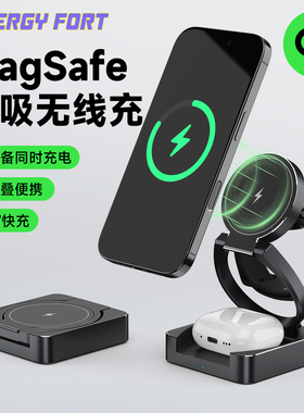 三合一Qi2磁吸无线充电器可折叠兼容MagSafe快充15w适用iPhone17pro/16苹果手机手表applewatch耳机充电金属