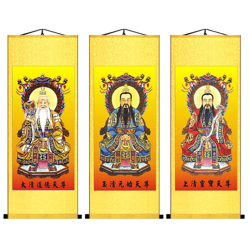 茅山道教三清祖师点睛挂画神像虔诚供奉平安功德护持信仰