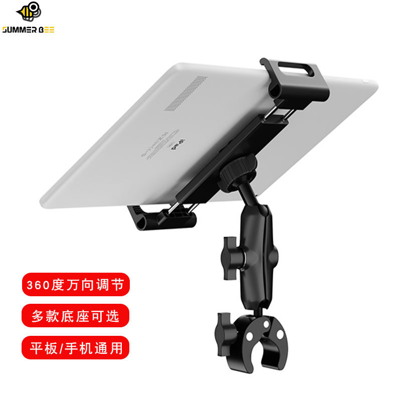 SUMMERBEE快拆夹骑行支架平板夹