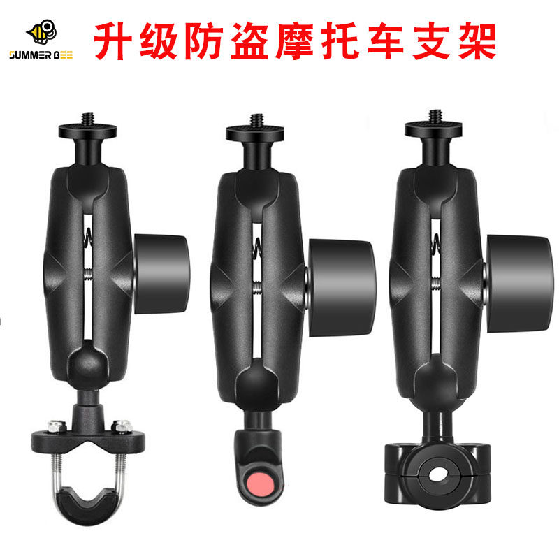 摩托车手机支架防盗螺丝铝合金电动车后视镜固定防盗运动相机骑行