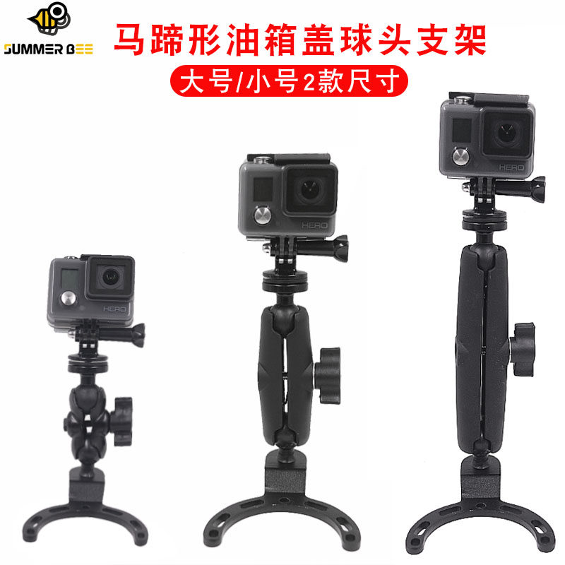 摩托车油箱盖球头支架1英寸铝合金运动相机行车记录仪手机改装