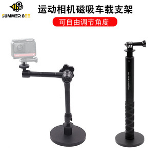 360运动相机汽车车顶强磁吸盘支架固定手机直播适用gopro oner