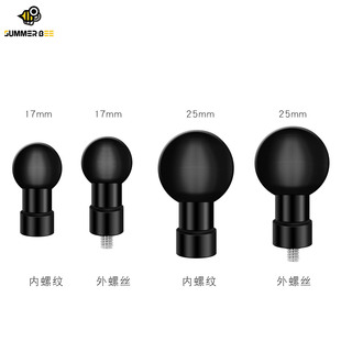铝合金25mm球头转1 4螺丝内螺纹底座转接器17mm球头车载配件1英寸