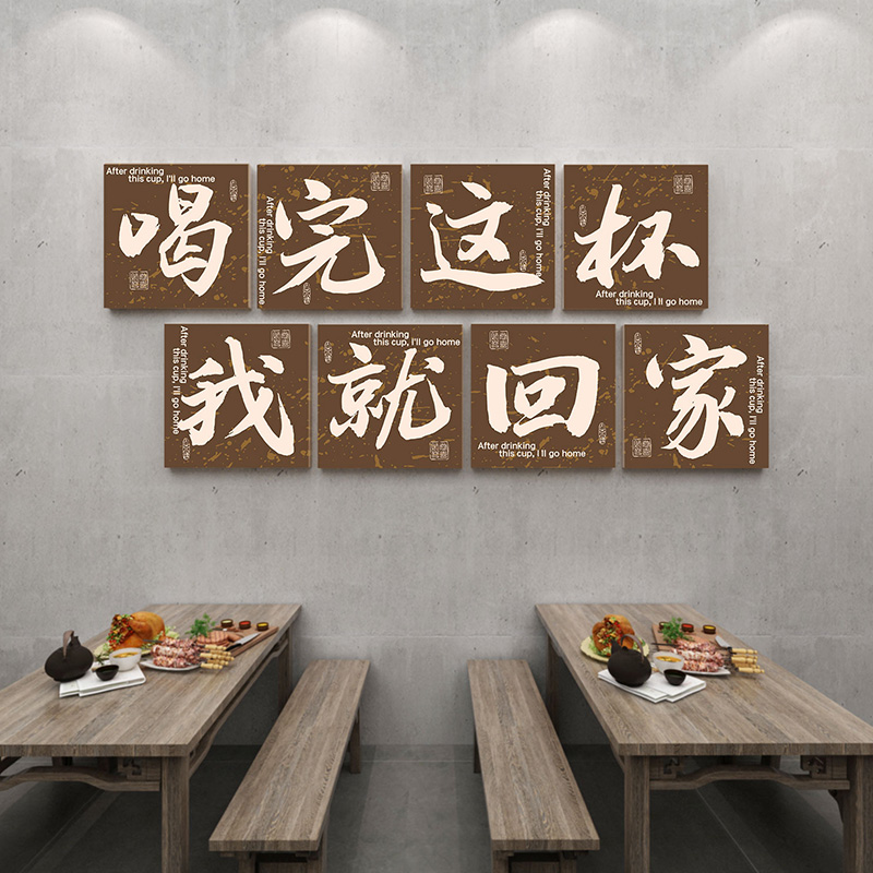 工业风饭店墙面装饰夜宵大排档布置贴画创意烧烤店背景3d立体墙贴图片