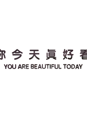 服装店墙面装饰品贴画