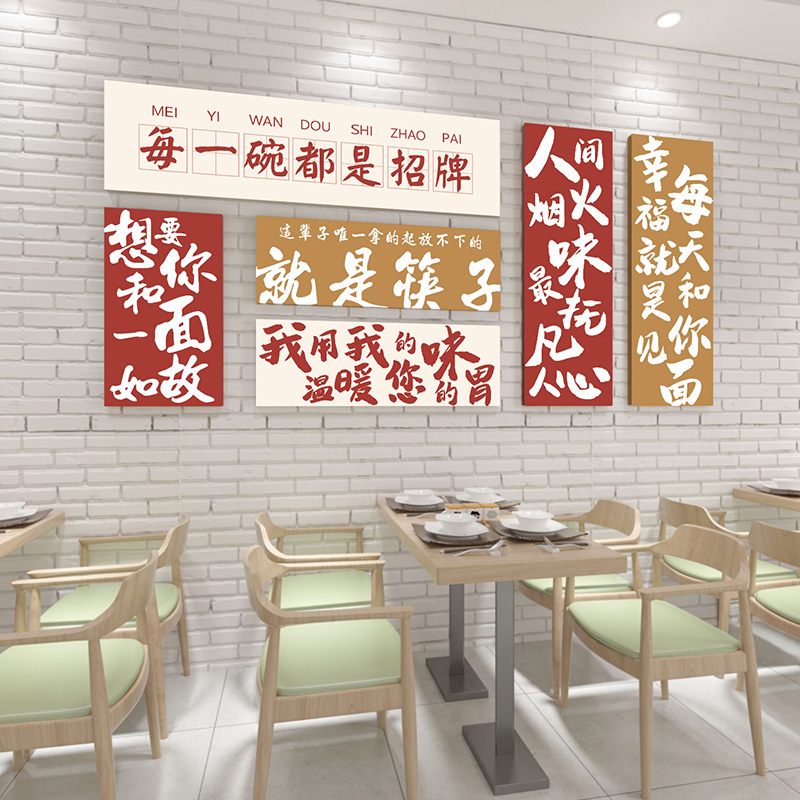 工业风火锅店墙面装饰画饭店餐馆背景墙墙贴烧烤饭店氛围布置挂画图片