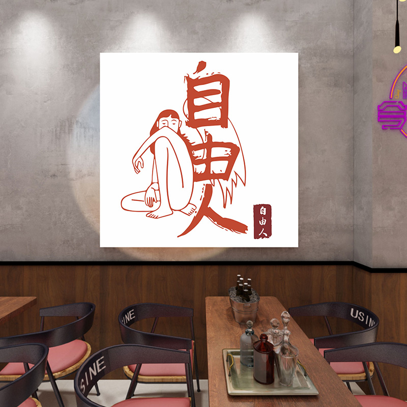 小酒馆场景布置装饰贴画网红酒吧创意挂画静吧背景墙面3d立体墙贴图片