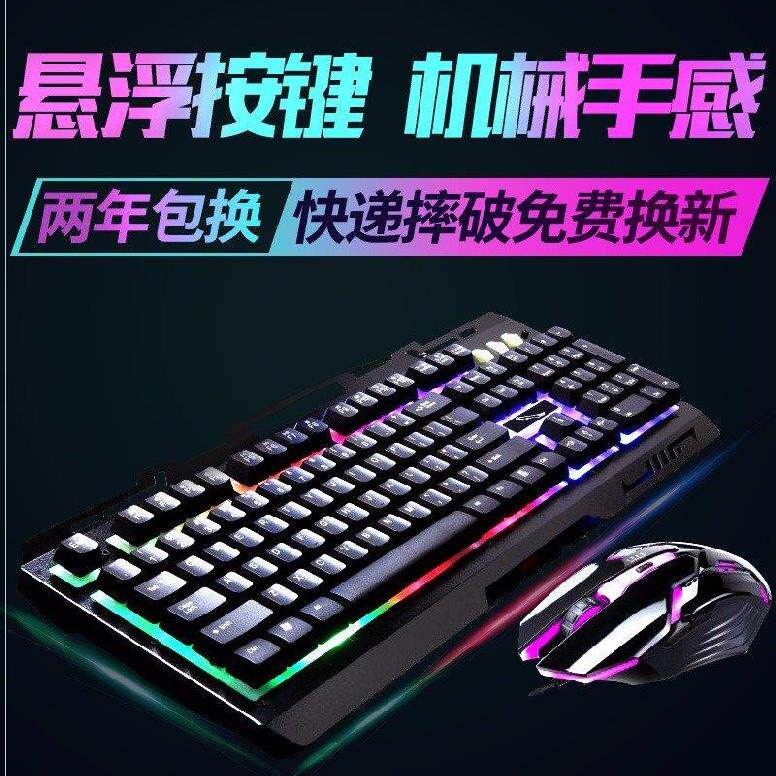 手感便携外接键盘usb电脑小白色有线鼠标无线竞套装机械电笔记本|msdalam kategori Perkakasan komputer/monitor/Komputer Zhou Bian, papan kekunci - dari Buy2taobao.com untuk memberikan perkhidmatan ejen Taobao profesional membeli