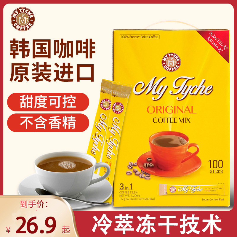 韩国进口麦蒂卡女神咖啡经典原味三合一提神速溶咖啡小黄条礼盒装