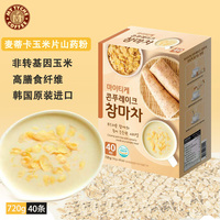 新品-原装进口麦蒂卡韩式山药玉米片营养早餐冲饮代餐粉18g*40条
