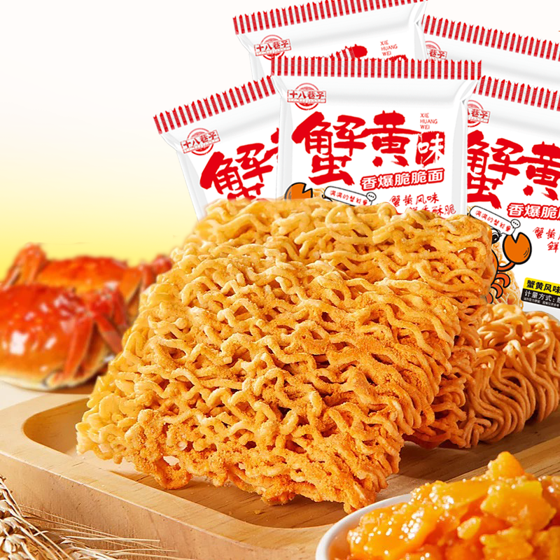 十八巷子柳州螺狮粉方便面