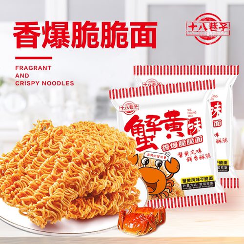 十八巷子柳州螺狮粉方便面