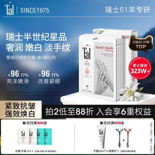 瑞士轻奢手膜手膜天花板