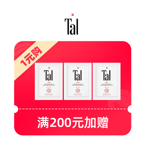 预定大额有价券